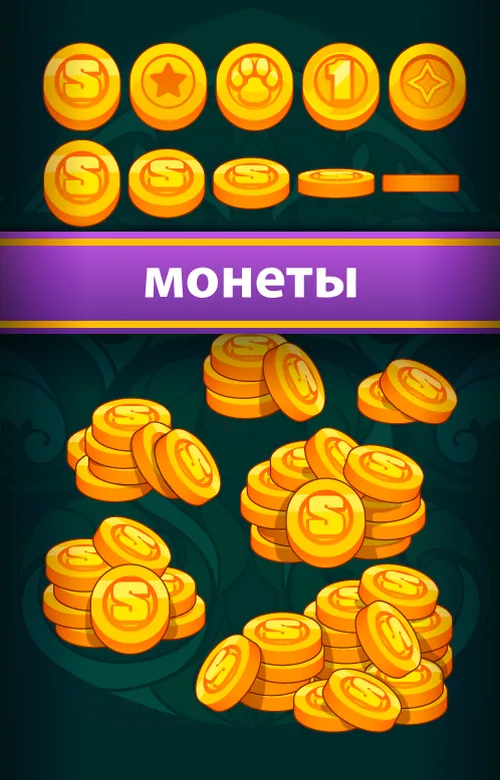 Набор иконок монет для UI, магазина и анимации.