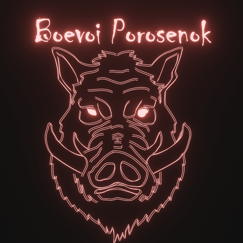 BoevoiPorosenok