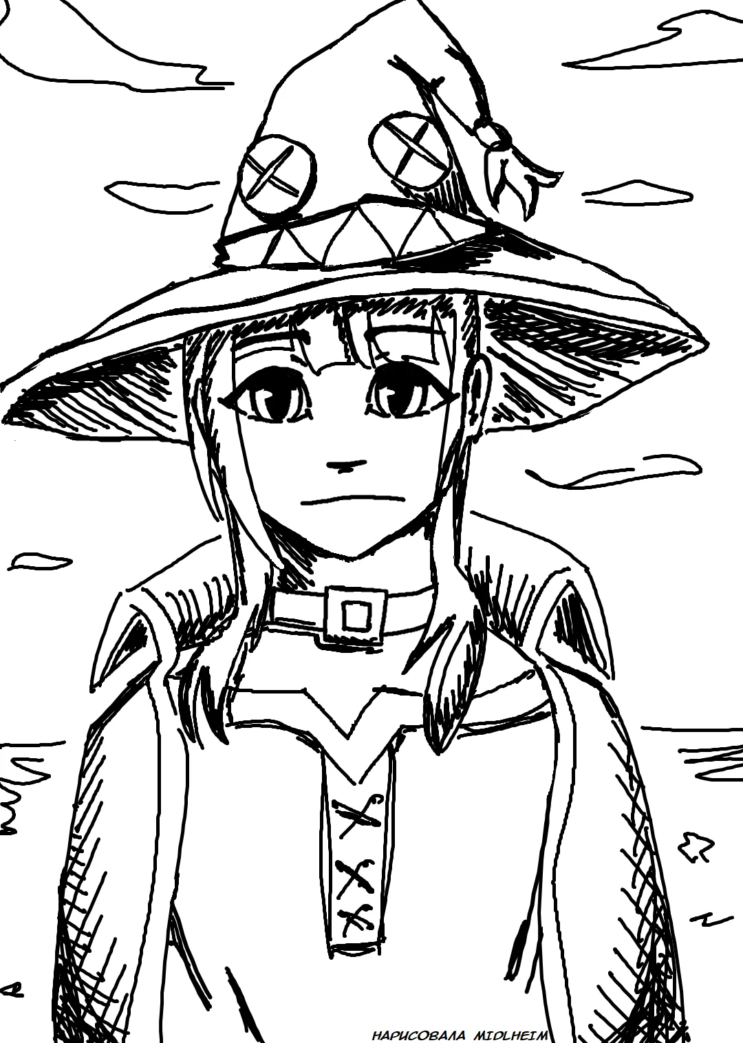 Это Мегумин