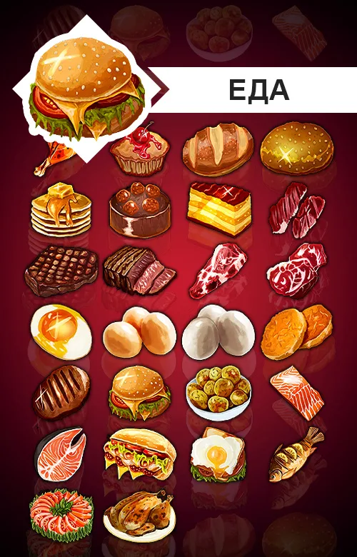 Food Icons & Inventory