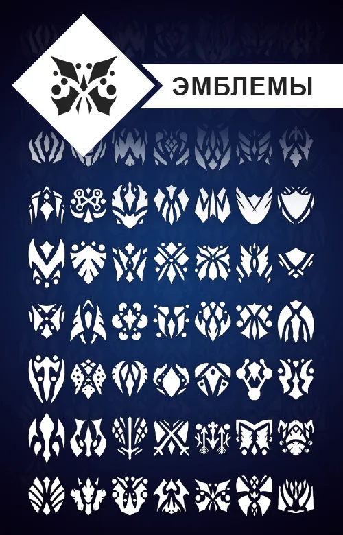 Emblems for factions