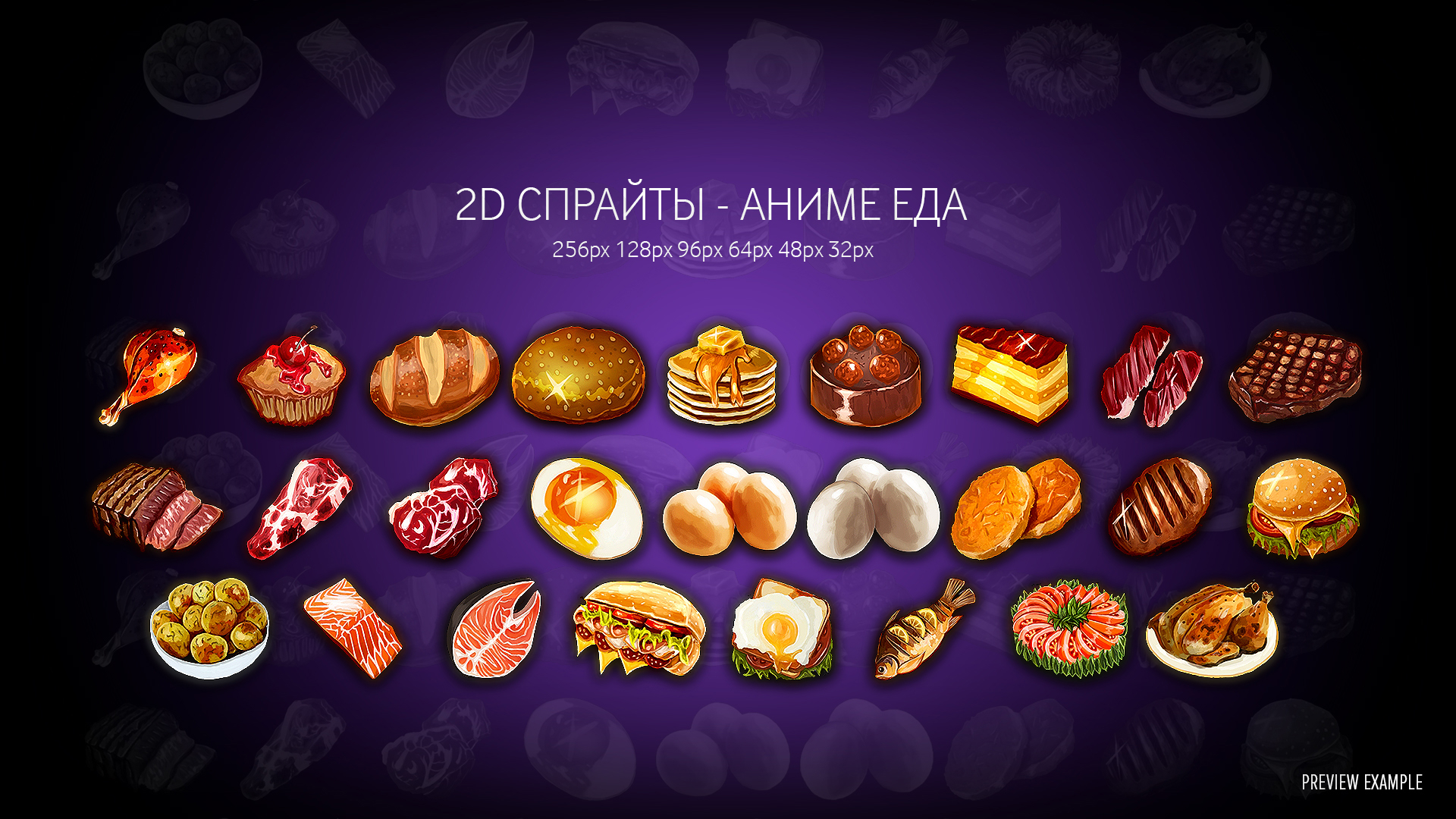 Screenshots the Food Icons & Inventory